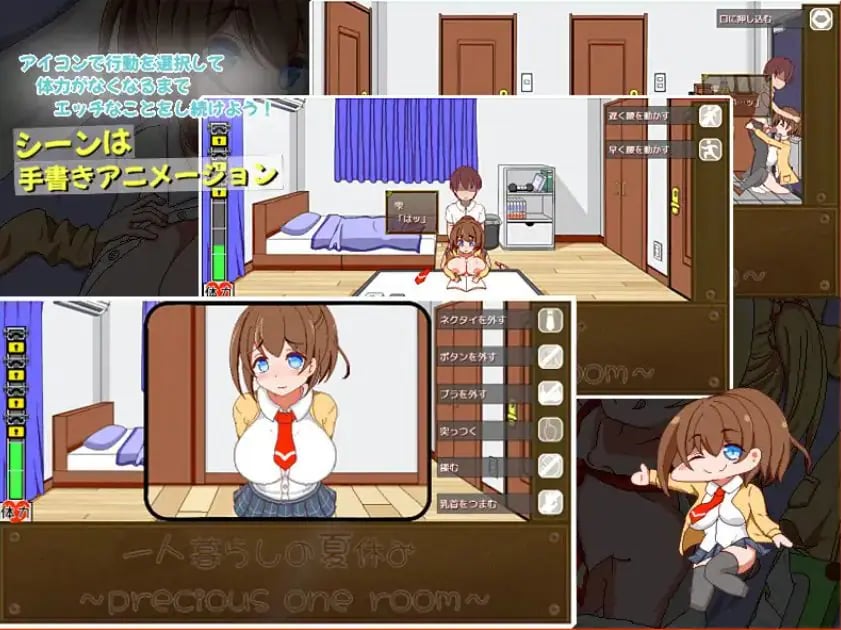 【PC/AI汉化/拨作/SLG游戏/540M】 一个人住的暑假 （一人暮らしの夏休み） AI汉化版+拔作SLG游戏+540M-中文绅士游戏下载,黄游,色情手机游戏,绅士漫画,里番