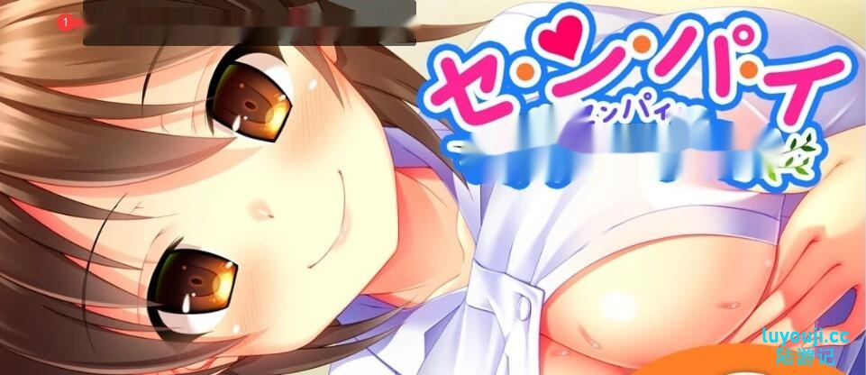 【SD/2D/ADV/汉化】Se-n-pa-i~喜欢与Hiroumi学姐的俱乐部活动 双端AI汉化版【300M】 - 在线ACG,视频动画,漫画,动漫,绅士游戏,3D漫画,福利图片-在线ACG,视频动画,漫画,动漫,绅士游戏,3D漫画,福利图片