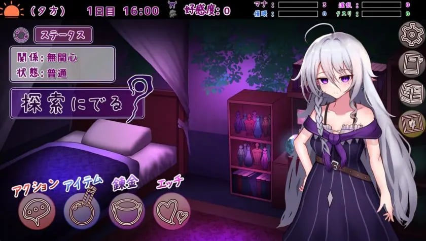 【PC/AI汉化/探索/SLG游戏/570M】 魔女的遗产 （魔女の遺産） Ver1.2 内嵌AI汉化版+存档+探索SLG游戏+570M-中文绅士游戏下载,黄游,色情手机游戏,绅士漫画,里番