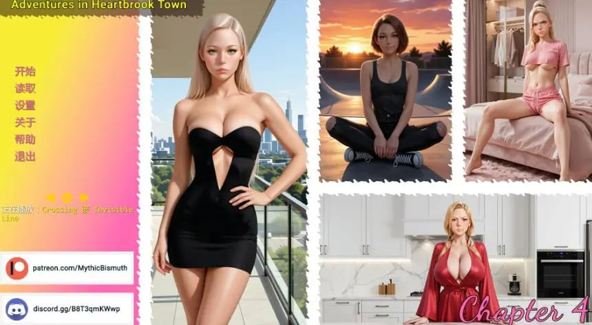 【PC/安卓/AI汉化/欧美/SLG游戏/1.35G】心溪镇冒险 (Adventures in Heartbrook Town) Ch.4 AI汉化版+PC+安卓+欧美SLG游戏+1.35G-中文绅士游戏下载,黄游,色情手机游戏,绅士漫画,里番