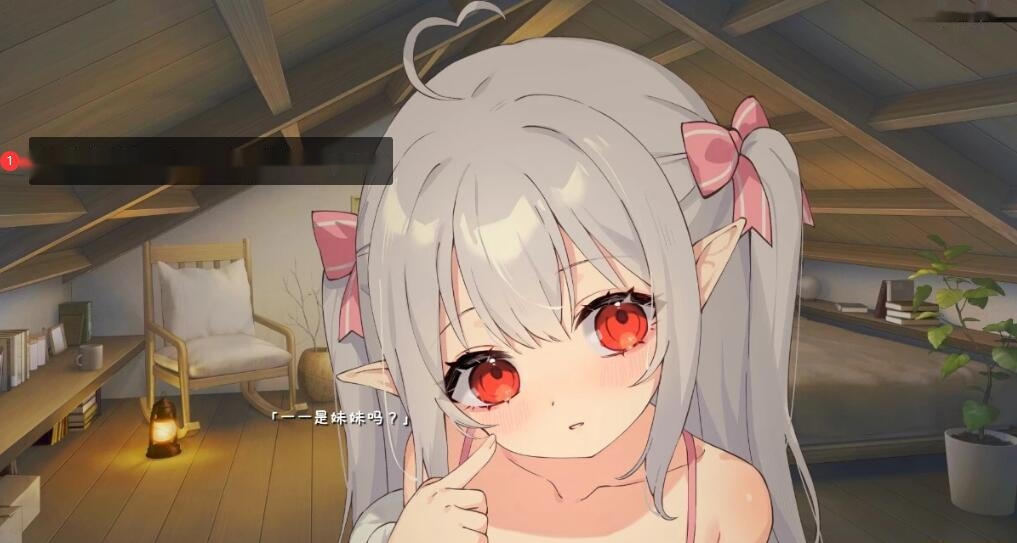 [电脑] 【PC/2D/SLG/中文】与存在感薄弱的妹妹的简单生活 V0.30A DL官方中文版【1.5G】-在线ACG，视频动画，漫画，动漫，绅士游戏，3D漫画，福利图片