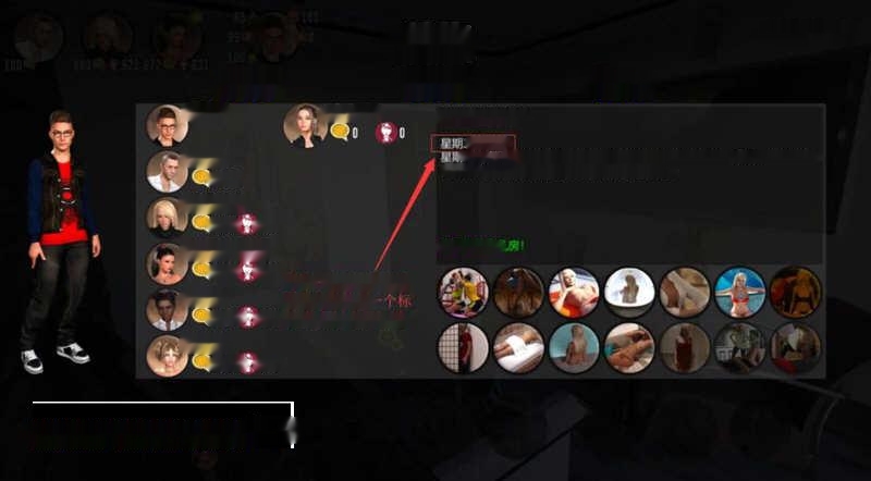 [欧美SLG/汉化/ 完结] 幸运儿马克 Lucky Mark v18.0 Final 完结汉化版+作弊MOD+GG16G