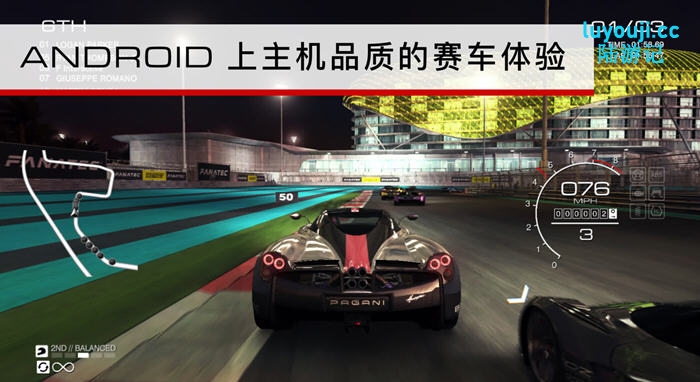 超级房车赛:汽车运动 v1.10.2RC1 安卓中文特别版 赛车竞速游戏 3.1G