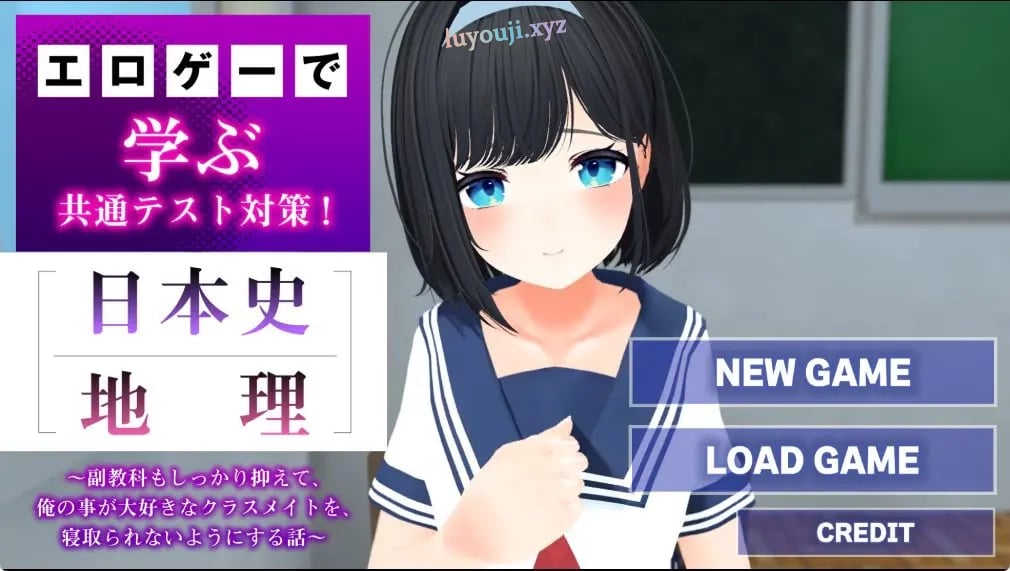 【PC/AI汉化/日式/SLG游戏/1.80G】 通过美少女游戏学习共通测试对策! AI汉化版+日式SLG游戏+1.80G-中文绅士游戏下载,黄游,色情手机游戏,绅士漫画,里番