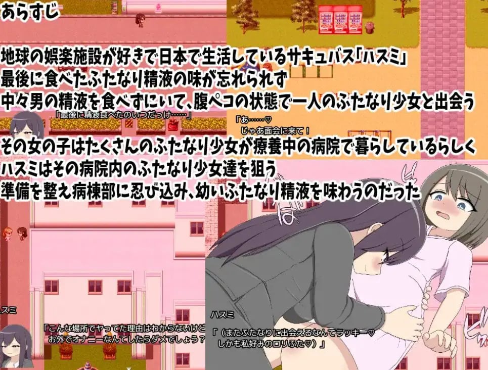 【PC/AI汉化/日式/RPG游戏/400M】双性猎人哈斯美 异常的双性人患者们畅吃 AI汉化版+日式RPG游戏+400M-中文绅士游戏下载,黄游,色情手机游戏,绅士漫画,里番
