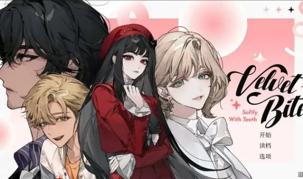 【PC/官中/日系/2D/ADV/1.15G】绒毛咬:温柔地,带着牙齿 (Velvet Bite – Softly, with Teeth) 官方中文版+日系2D ADV+1.15G-中文绅士游戏下载,黄游,色情手机游戏,绅士漫画,里番