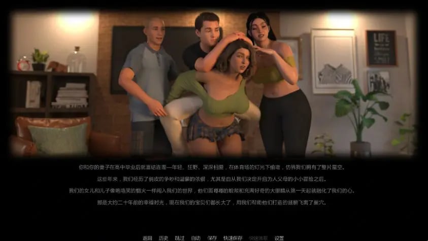【PC/安卓/AI汉化/欧美/SLG游戏/3.12G】坦诚妻子 Ver0.2.5 AI汉化版+PC+安卓+欧美SLG游戏+3.12G-中文绅士游戏下载,黄游,色情手机游戏,绅士漫画,里番