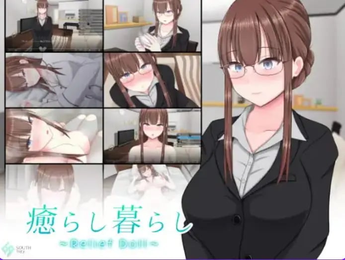 【PC/AI汉化/日式/SLG游戏/730M】治愈生活 ～慰藉人偶～（南树 癒らし暮らし ～Relief Doll～）AI汉化版+存档+日式SLG游戏+730M-中文绅士游戏下载,黄游,色情手机游戏,绅士漫画,里番