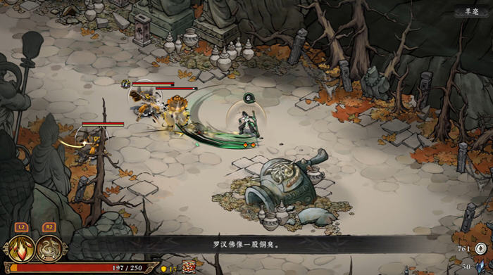 墨境(Realm of Ink) v1789561 官方中文版 Rouge动作冒险游戏 4.2G