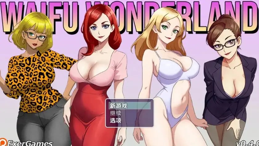 【PC/安卓/AI汉化/日式/RPG游戏/1.50G】 老婆仙境（Waifu Wonderland） Ver0.5.0 内嵌AI汉化步兵版+PC+安卓+日式RPG游戏+1.50G-中文绅士游戏下载,黄游,色情手机游戏,绅士漫画,里番