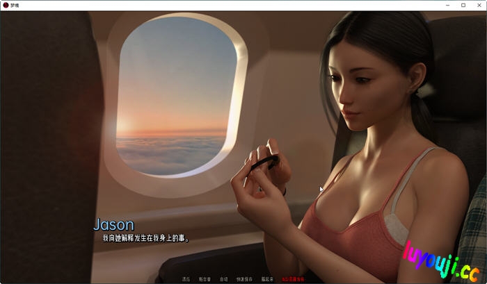 梦境(Dreamland) v0.4.0p 汉化版 PC+安卓 动态SLG游戏 5.1G