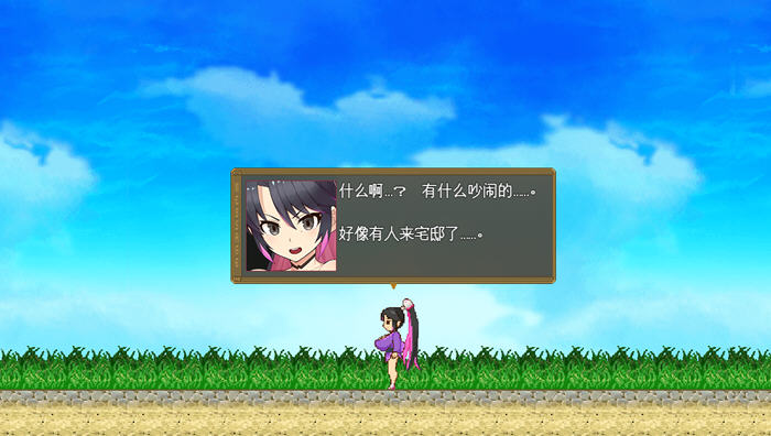 樱花御前 v1.11 内置汉化版 PC+安卓 RPG游戏&神作 1.6G
