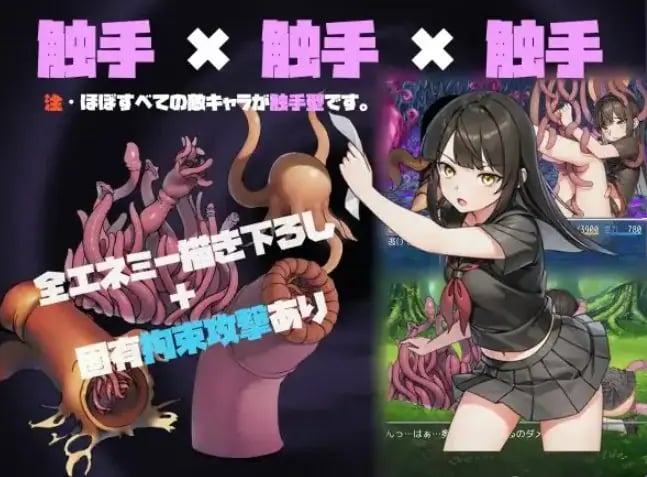 【PC/安卓/AI汉化/日式/RPG游戏/690M】 御风的触控记录 Ver1.0.3 内嵌AI汉化版+PC+安卓+日式RPG游戏+690M-中文绅士游戏下载,黄游,色情手机游戏,绅士漫画,里番