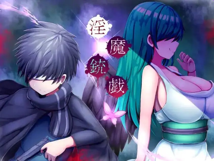 【PC/官中/日式/ARPG游戏/400M】 恶魔枪戏 （恶魔銃戯） 官中版+日式ARPG游戏+400M-中文绅士游戏下载,黄游,色情手机游戏,绅士漫画,里番