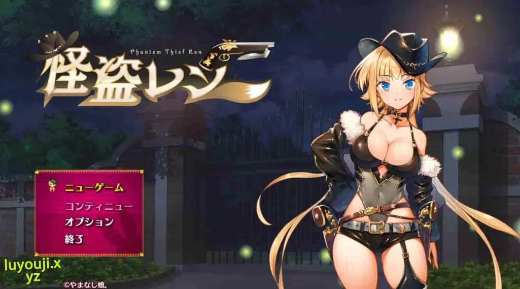 【PC/安卓/汉化版/3.6G/RPG】怪盗莲(怪盗レン) Ver1.0.2 AI精翻汉化版+PC+安卓+RPG游戏&补更+3.6G-中文绅士游戏下载,黄游,色情手机游戏,绅士漫画,里番