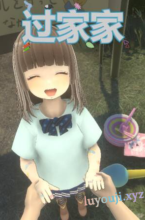 【PC/中文/第一人称/恐怖/解谜游戏/3.25G】过家家 单机中文版+第一人称恐怖解谜游戏+3.25G-中文绅士游戏下载,黄游,色情手机游戏,绅士漫画,里番