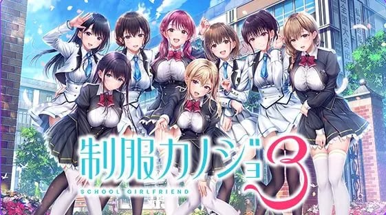【PC/AI汉化/日式/ADV游戏/3.40G】 制服女友3 （制服カノジョ3） AI汉化版+日式ADV游戏+3.40G-中文绅士游戏下载,黄游,色情手机游戏,绅士漫画,里番