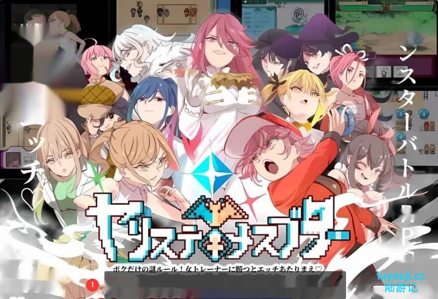 [RPG/像素/汉化] H宝可梦 官方中文版 V1.07 3.18G