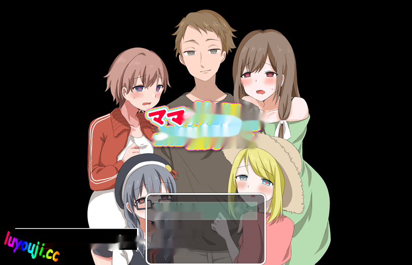 [RPG/汉化] 妈妈、女儿、孙子！ 用我的种子来填饱住在这个城市里的所有女人云翻汉化版 [多空/1.2G] - 在线ACG，视频动画，漫画，动漫，绅士游戏，3D漫画，福利图片-在线ACG，视频动画，漫画，动漫，绅士游戏，3D漫画，福利图片
