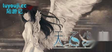 [大型ADV] 天之少女3 天ノ少女 3 官方中文版5G - 在线ACG，视频动画，漫画，动漫，绅士游戏，3D漫画，福利图片-在线ACG，视频动画，漫画，动漫，绅士游戏，3D漫画，福利图片