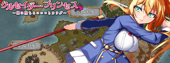 女武神公主:堕入黑暗 v1.01 AI汉化版 策略战棋游戏+全CG 1.2G - 在线ACG，视频动画，漫画，动漫，绅士游戏，3D漫画，福利图片-在线ACG，视频动画，漫画，动漫，绅士游戏，3D漫画，福利图片