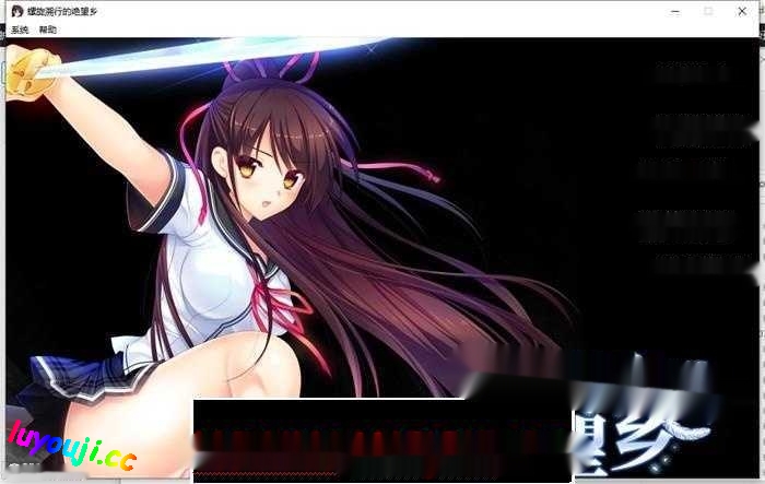 【大型ADV/中文】螺旋溯行的绝望乡1.02 STEAM官方中文步兵版+存档【新作/全CV/3.5G】 - 在线ACG,视频动画,漫画,动漫,绅士游戏,3D漫画,福利图片-在线ACG,视频动画,漫画,动漫,绅士游戏,3D漫画,福利图片