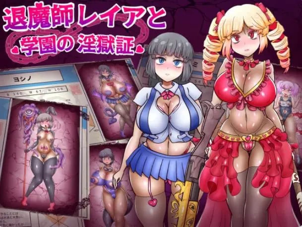 【PC/安卓/AI汉化/拨作/RPG游戏/1.70G】 退魔师蕾娅与学园的淫狱证 内嵌AI汉化版+作弊码+PC+安卓+拔作RPG游戏+1.70G-中文绅士游戏下载,黄游,色情手机游戏,绅士漫画,里番