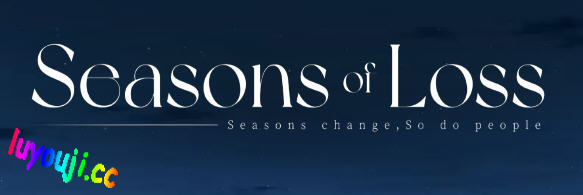 迷失的季节(Seasons of Loss) v1.031 官方中文版 SLG游戏神作 2.8G
