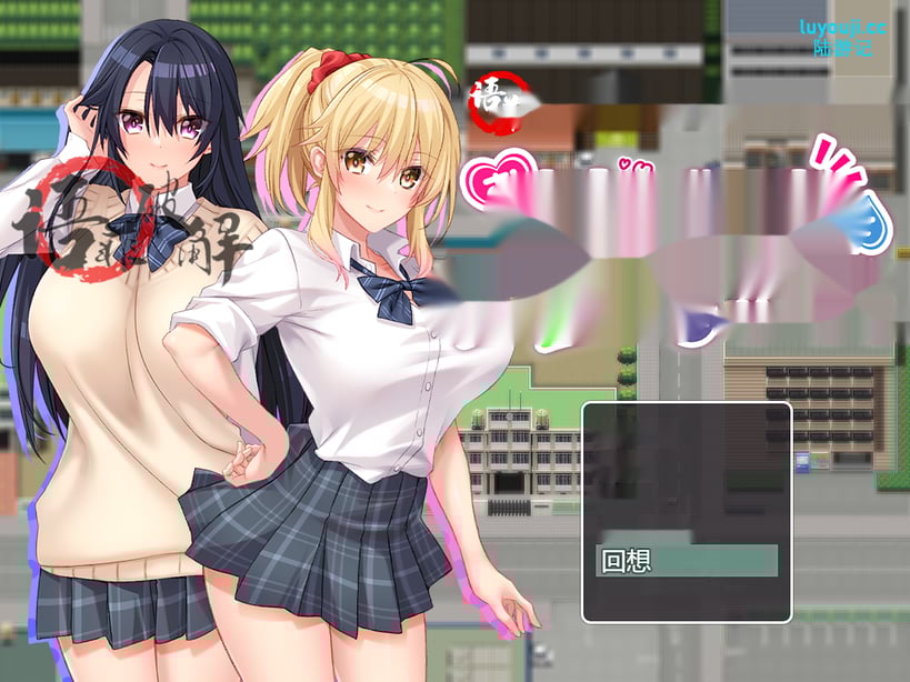 [RPG游戏/汉化] 与姐姐们的H公寓生活 精翻汉化作弊版 [900M]-在线ACG，视频动画，漫画，动漫，绅士游戏，3D漫画，福利图片