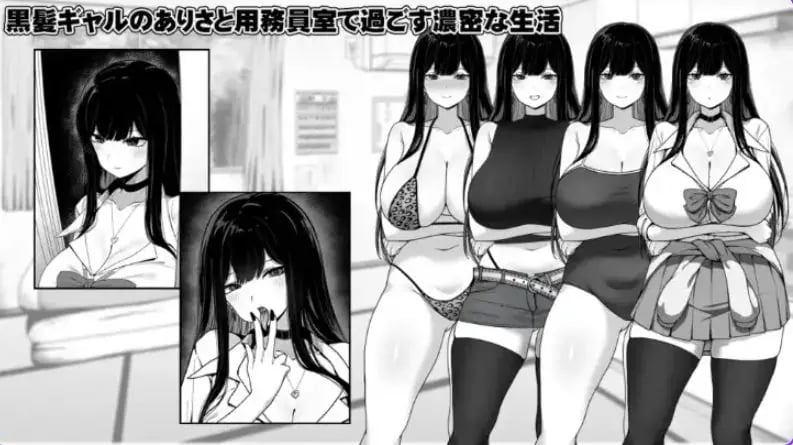 【PC/安卓/AI汉化/日式/RPG游戏/610M】 与JK女孩在清洁工房间的生活 Ver1.0.3 内嵌AI汉化步兵版+PC+安卓+日式RPG游戏+610M-中文绅士游戏下载,黄游,色情手机游戏,绅士漫画,里番