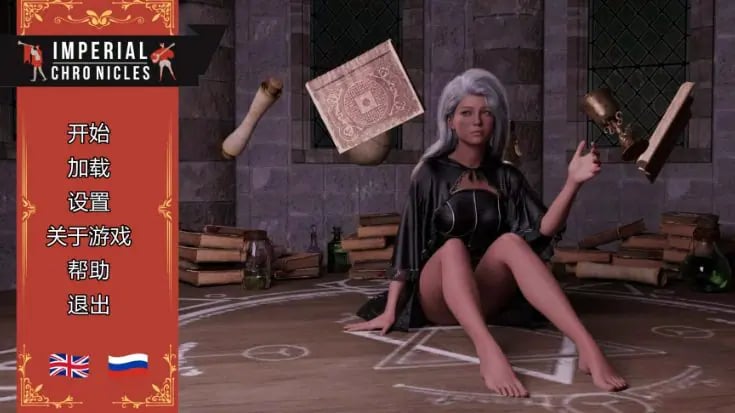 【PC/AI汉化/欧美/SLG游戏/8.92G】帝国编年史 (Imperial Chronicles) Ver0.12 AI汉化版+欧美SLG游戏+8.92G-中文绅士游戏下载,黄游,色情手机游戏,绅士漫画,里番