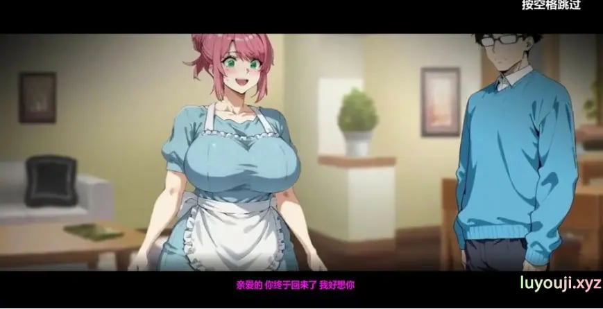 【PC/官中/日系/SLG游戏/2.1G】 我需要一个秘书 （I NEED A SECRETARY）官方中文版+日系SLG游戏+2.1G-中文绅士游戏下载,黄游,色情手机游戏,绅士漫画,里番