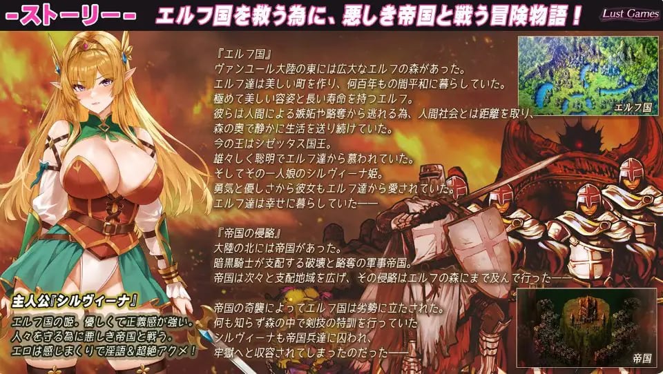 【PC/AI汉化/冒险/ARPG游戏+850M】 希尔维娜战记 ～ （シルヴィーナ戦記～） AI汉化版+全回想存档+冒险ARPG游戏+860M-中文绅士游戏下载,黄游,色情手机游戏,绅士漫画,里番