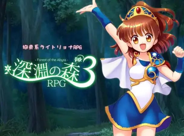 【PC/安卓/AI汉化/探索/RPG游戏/2.70G】 RPG的集大成之作！深渊之森RPG3（RPGの集大成！深淵の森RPG3）Ver1.0.9 内嵌AI汉化版+作弊码PC+安卓+探索RPG游戏+2.70G-中文绅士游戏下载,黄游,色情手机游戏,绅士漫画,里番