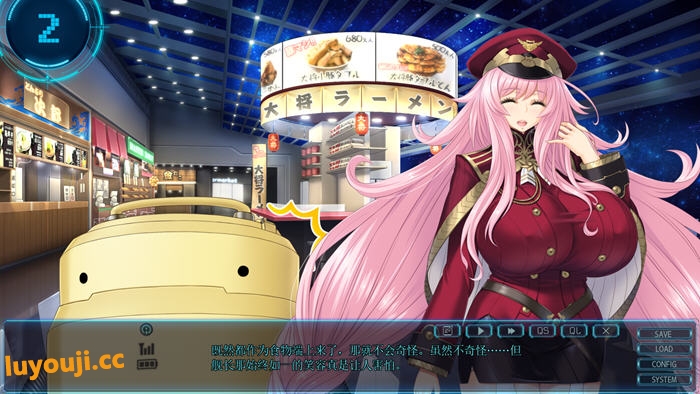 星空的巴比伦:迫袭而来的宇宙怪物娘 v1.0 AI汉化版 SLG游戏 3.2G