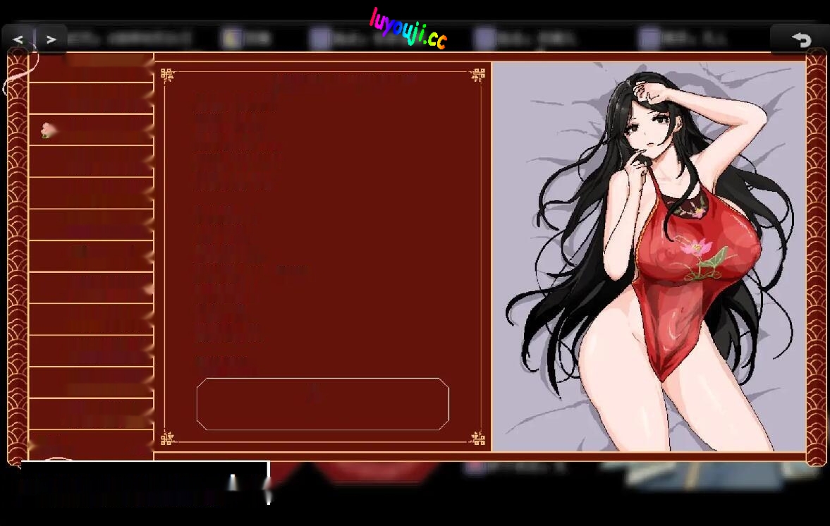 [SLG/中文] 合欢宗女修传 Ver0.17 PC+安卓官方中文版700M