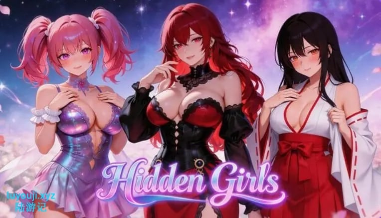 【PC/官中/日式/SLG游戏/7.10G】 Hidden Girls 官中步兵版+日式SLG游戏+7.10G-中文绅士游戏下载,黄游,色情手机游戏,绅士漫画,里番
