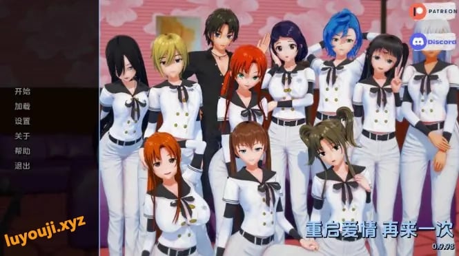 【PC/安卓/AI汉化/日系/SLG游戏/2.56G】重启爱情1再多一次 (Reboot Love 1 More Time) Ver0.9.98 AI汉化版+ PC+安卓+日系SLG游戏+2.56G-中文绅士游戏下载,黄游,色情手机游戏,绅士漫画,里番
