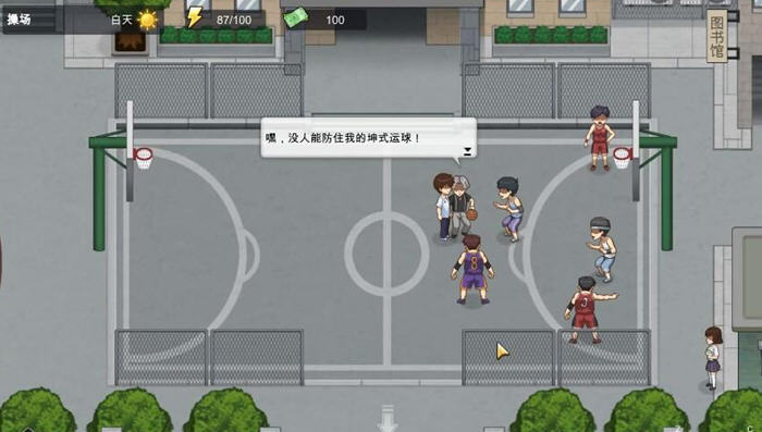 勾八狂想曲 v3.1.4 STEAM官方中文版 生活模拟游戏 3.4G