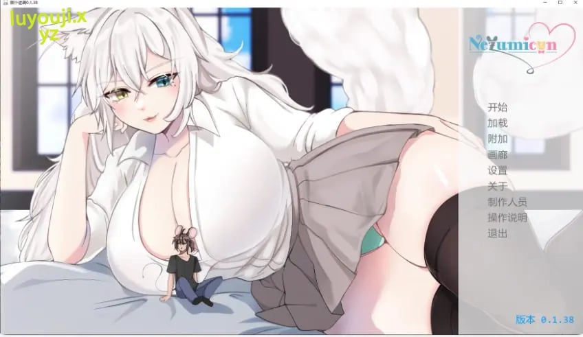 【PC/安卓/AI汉化/日系/SLG游戏/4G】鼠仆逆袭(Nezumicon)Ver0.1.39 AI汉化版+PC+安卓+日系SLG游戏+4G-中文绅士游戏下载,黄游,色情手机游戏,绅士漫画,里番