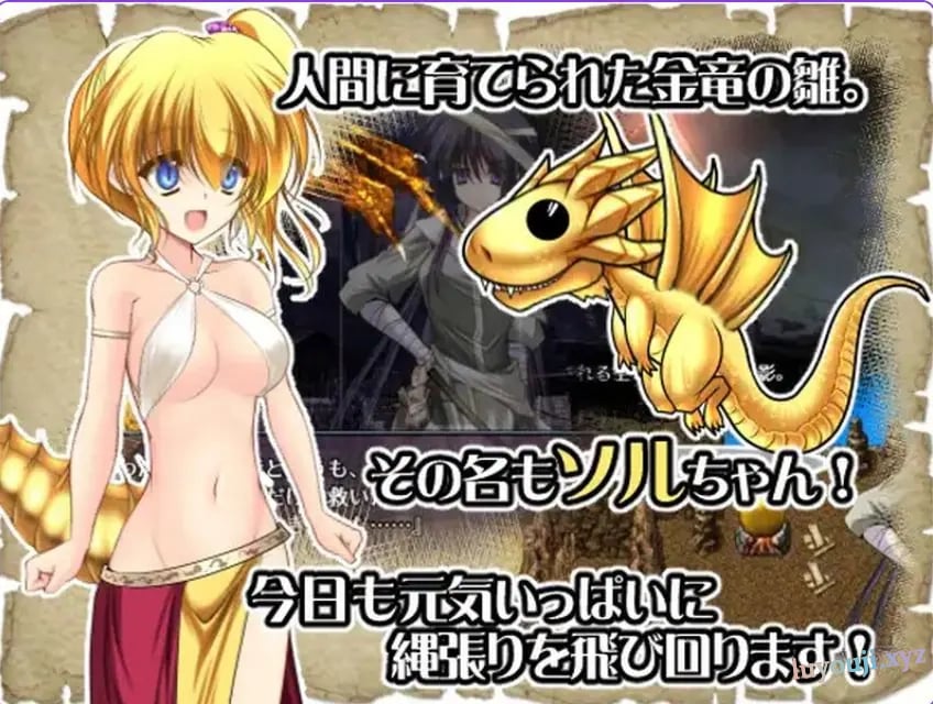 【PC/AI汉化/日式/RPG游戏/600M】 龙蠕虫戒指!(ドラゴンワームリング!) Ver1.104 内嵌AI汉化版+日式RPG游戏+600M-中文绅士游戏下载,黄游,色情手机游戏,绅士漫画,里番