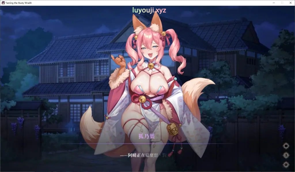 【PC/官中/日式/SLG游戏/870M】 ～调教女鬼～ 净化巨乳地缚灵 （Taming the Busty Wraith） Ver0.4.1 Demo 官中步兵版+日式SLG游戏+870M-中文绅士游戏下载,黄游,色情手机游戏,绅士漫画,里番