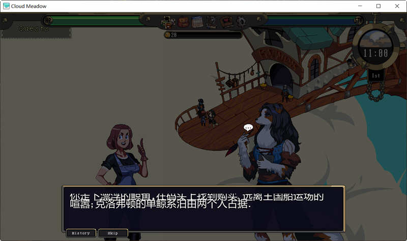 魔物娘云端牧场 v0.2.3c 精翻汉化版 经营SLG游戏 1G