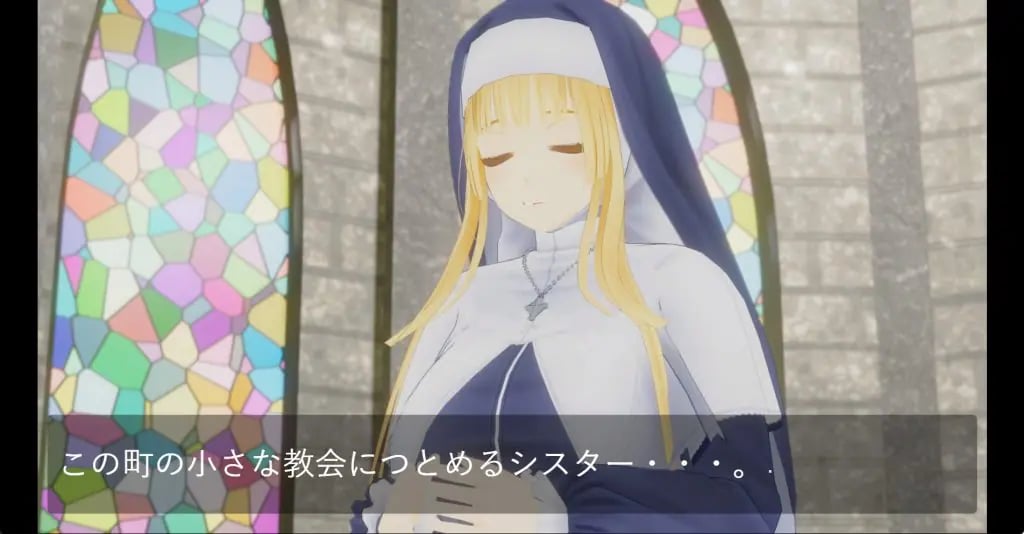【PC/AI汉化/日式/3D游戏/1.40G】 修女与秘密的关系 （どすけべシスターと秘密の関係） AI汉化版+日式3D游戏+1.40G-中文绅士游戏下载,黄游,色情手机游戏,绅士漫画,里番