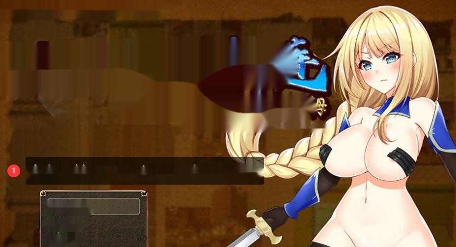 [日系RPG/汉化] 佩兹的骑士艾莲与迷宫城镇索多姆 中文版 [1.9G] - 在线ACG，视频动画，漫画，动漫，绅士游戏，3D漫画，福利图片-在线ACG，视频动画，漫画，动漫，绅士游戏，3D漫画，福利图片