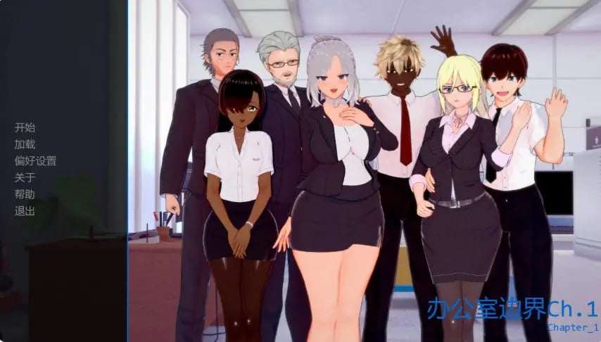 【PC/安卓/AI汉化/日系/沙盒/SLG游戏/1.56G】办公室边界 (Office Boundaries) VerCh.1 AI汉化版 PC+安卓+日系沙盒SLG+1.56G-中文绅士游戏下载,黄游,色情手机游戏,绅士漫画,里番
