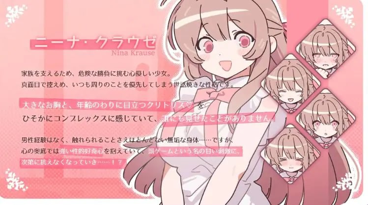 【PC/AI汉化/互动/SLG游戏/990M】 赢了脱衣输了血本无归！（勝てば肌色負ければ赤字！） 内嵌AI汉化版+自带全回想+互动SLG游戏+990M-中文绅士游戏下载,黄游,色情手机游戏,绅士漫画,里番