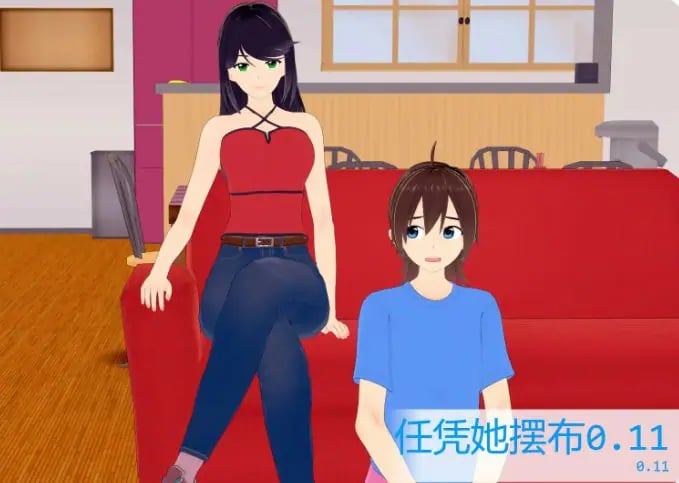 【PC/安卓/AI汉化/日系/SLG游戏/0.69G】任凭她摆布 (At Her Mercy) Ver0.11 AI汉化版+PC+安卓+日系SLG游戏+0.69G-中文绅士游戏下载,黄游,色情手机游戏,绅士漫画,里番