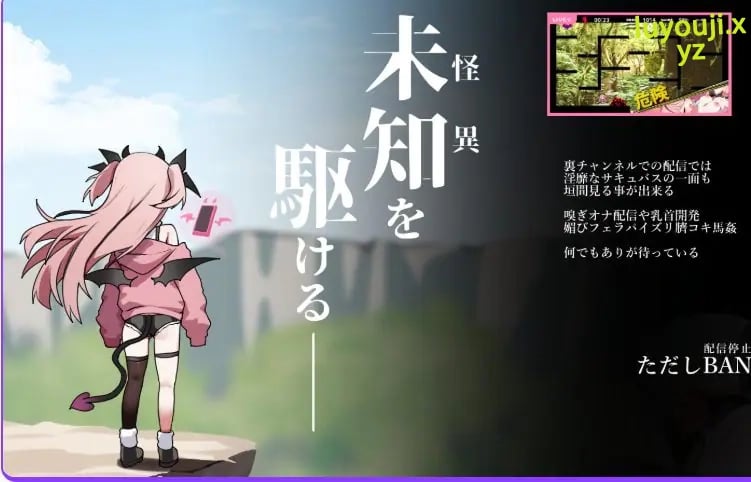 【PC/生肉/动作/ACT游戏/470M】天菜复活!!（ アマナアライブ!!） Ver1.4 生肉版+全回想存档+动作ACT游戏+470M-中文绅士游戏下载,黄游,色情手机游戏,绅士漫画,里番