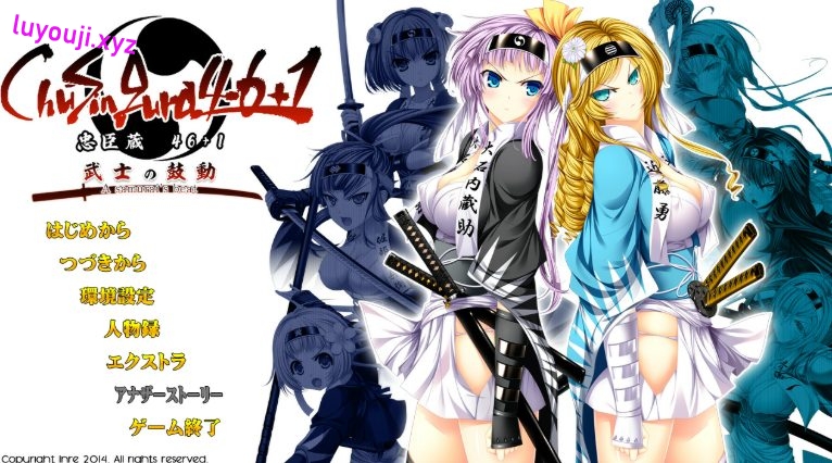 【PC/AI汉化精润版/ADV游戏/全CG/5.27G】幕末:尽忠报国烈士传(MIBURO) AI汉化精润版 ADV游戏+全CG存档&补更 5.27G-中文绅士游戏下载,黄游,色情手机游戏,绅士漫画,里番